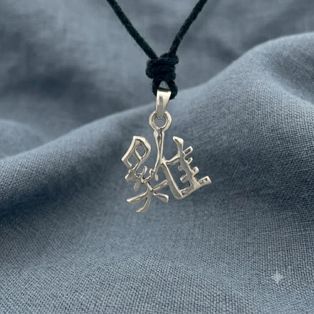 Zodiac Chinese Text Sterling Silver Charm Necklace Pendant Jewelry