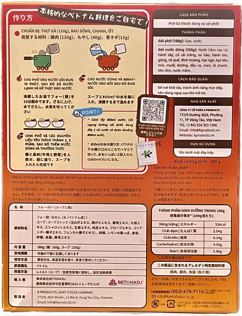 Vietnamese Traditional Noodles Variety Flavors K-Noodles VietsWay USA seller