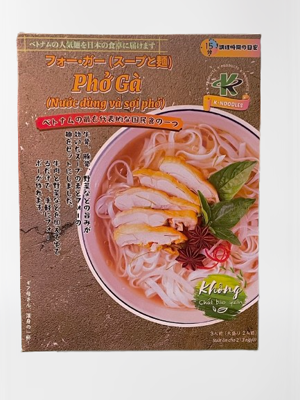 Vietnamese Traditional Noodles Variety Flavors K-Noodles VietsWay USA seller