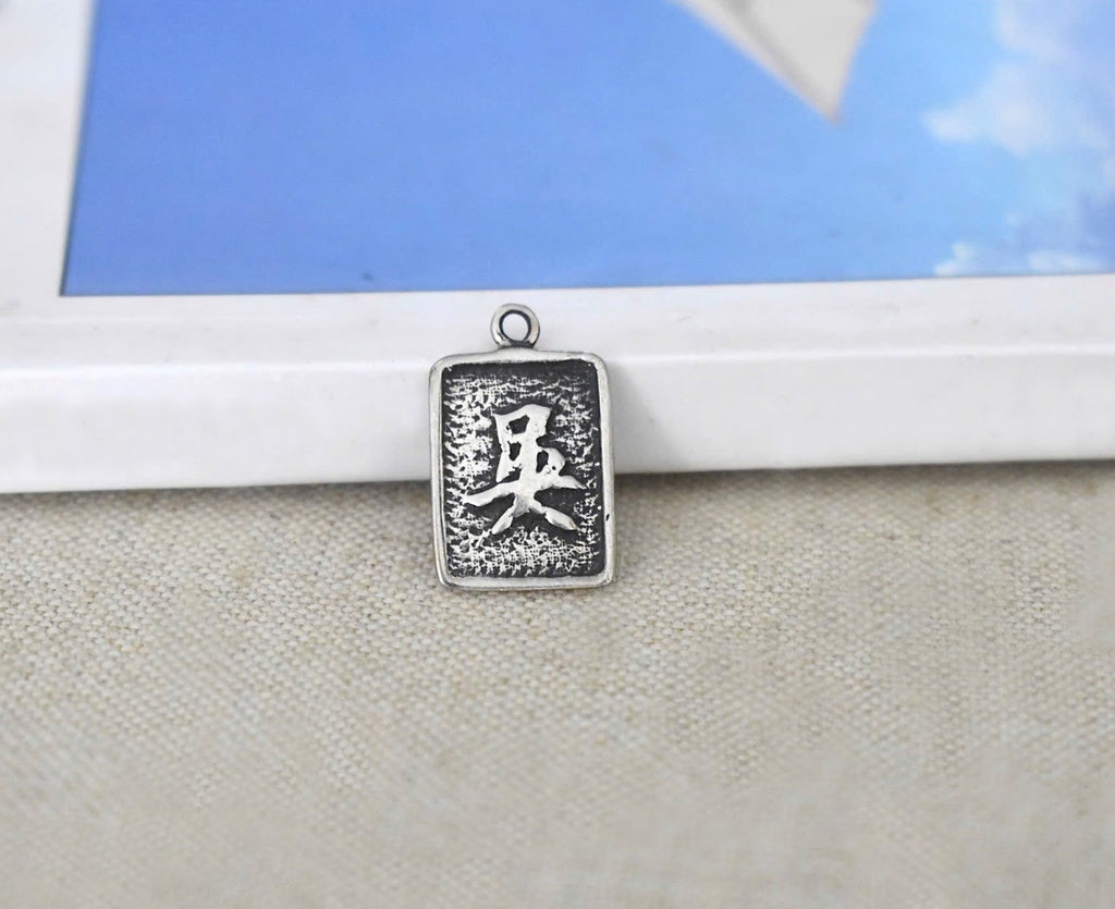 Chinese Wu Word Silver Pewter Gold Brass Charm Necklace Pendant Jewelry