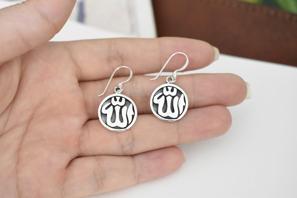 Allah Muslim Islamic Word 92.5 Sterling Silver Earrings Jewelry