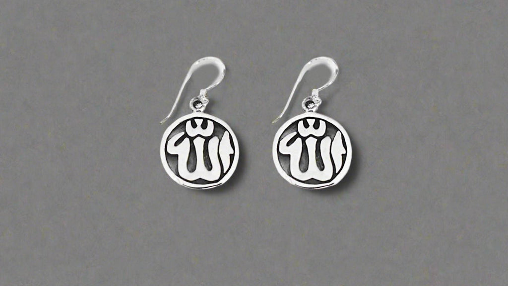 Allah Muslim Islamic Word 92.5 Sterling Silver Earrings Jewelry