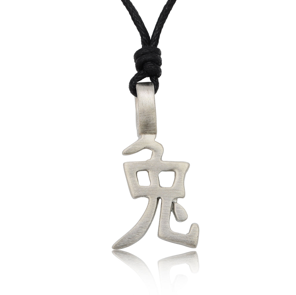 Zodiac Chinese Text Silver Pewter Charm Necklace Pendant Jewelry