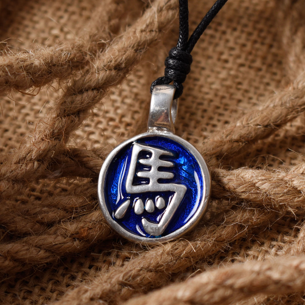 Year of the Horse Chinese Zodiac Sign Silver Pewter Necklace Pendant Jewelry