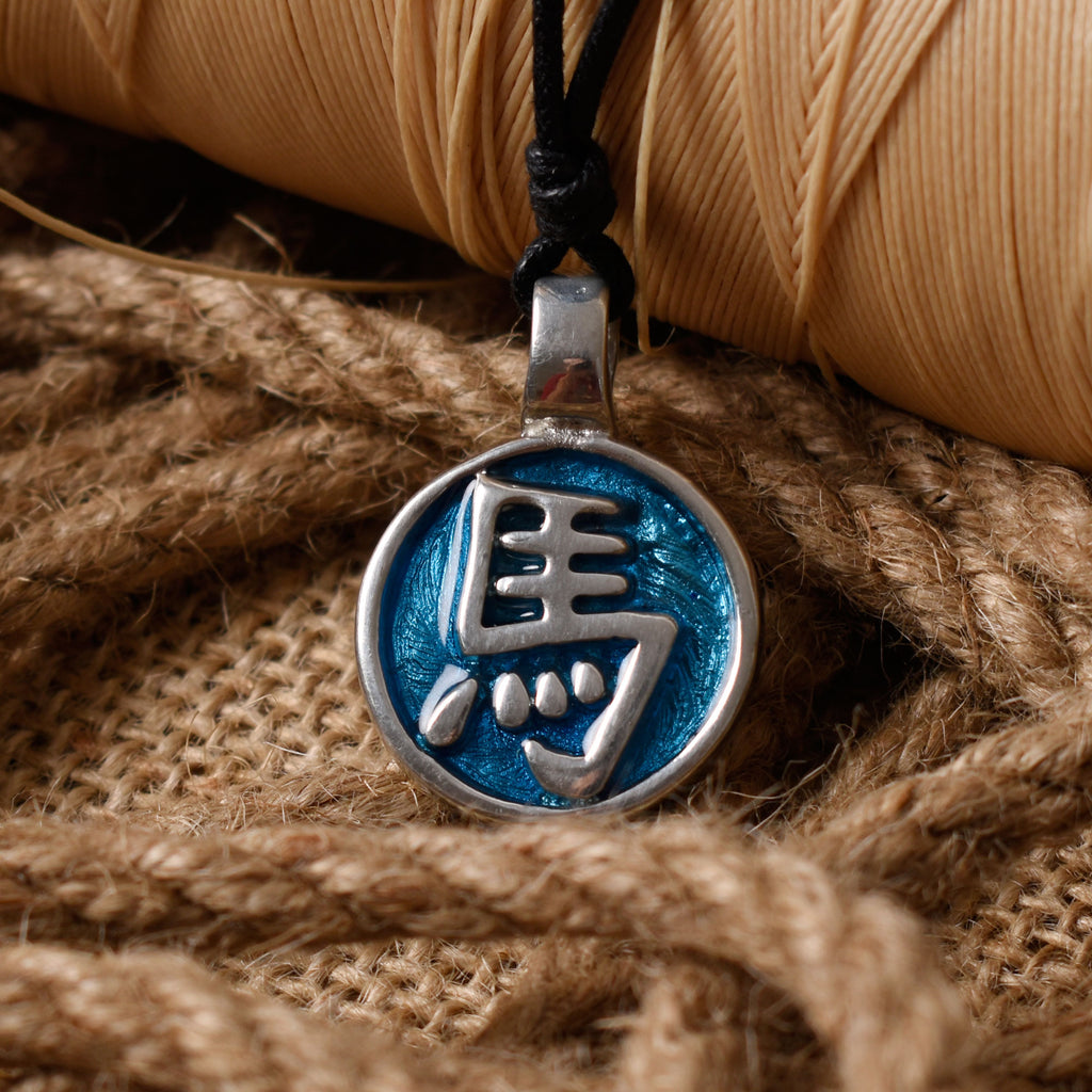 Year of the Horse Chinese Zodiac Sign Silver Pewter Necklace Pendant Jewelry