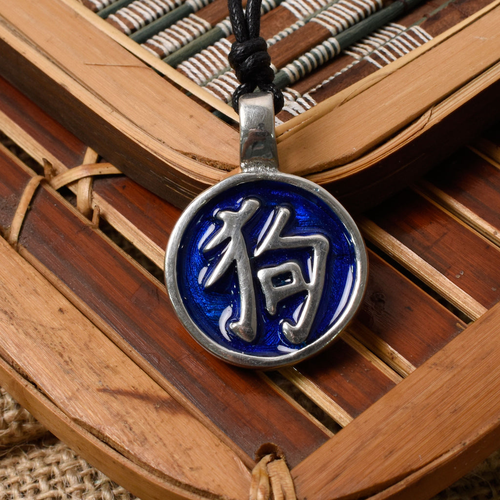 Dog Chinese Text Silver Pewter Charm Necklace Pendant Jewelry