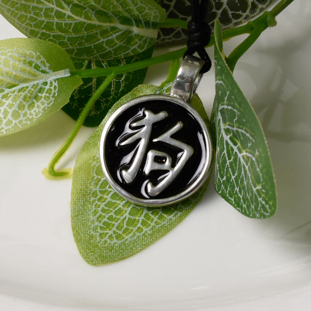 Dog Chinese Text Silver Pewter Charm Necklace Pendant Jewelry