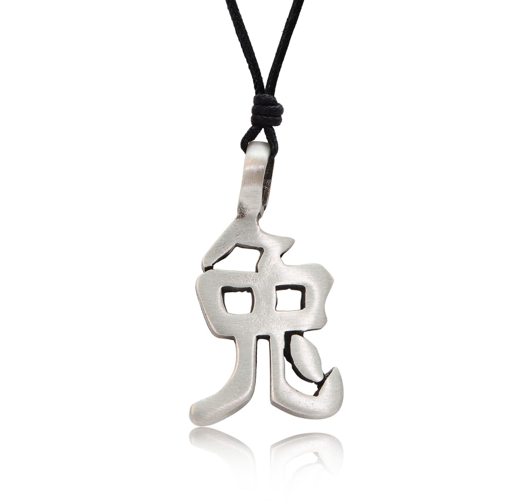 Year of the Zodiac Chinese Text Silver Pewter Charm Necklace Pendant Jewelry