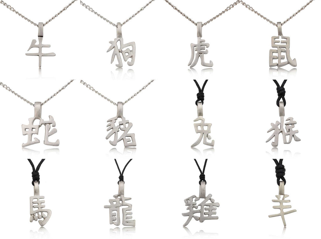 Zodiac Chinese Text Silver Pewter Charm Necklace Pendant Jewelry
