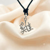 Zodiac Chinese Text Sterling Silver Charm Necklace Pendant Jewelry (Copy)