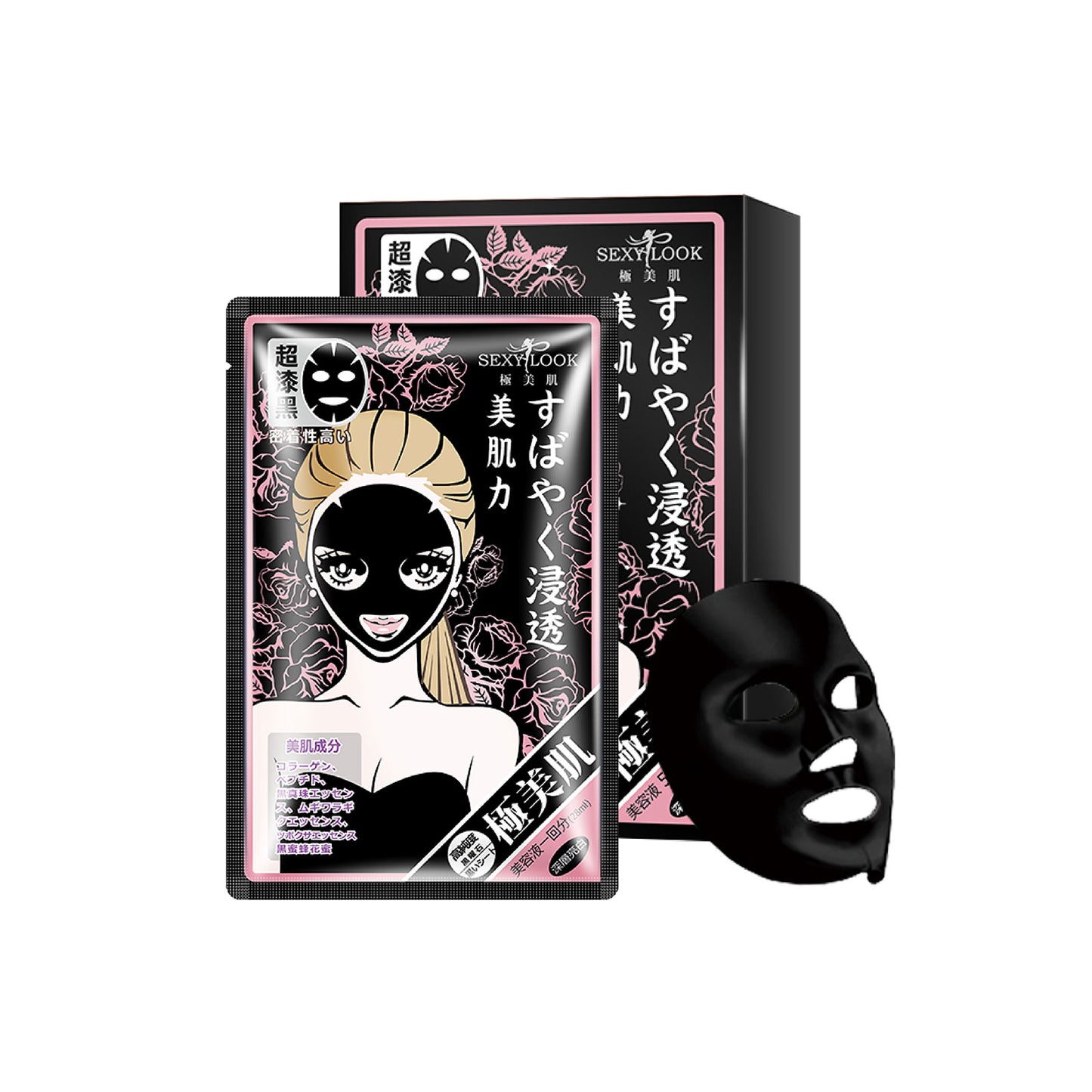 Sexy Look Whitening Black Mask