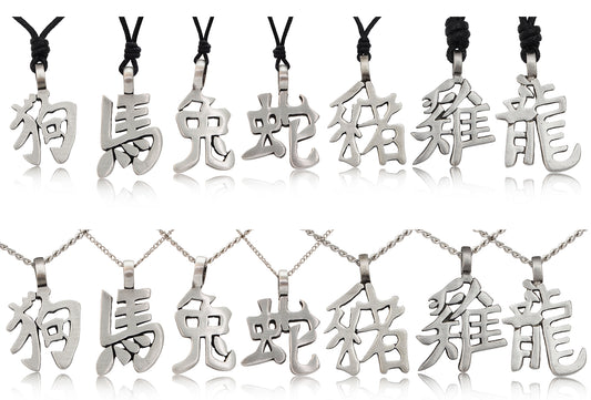 Year of the Zodiac Chinese Text Silver Pewter Charm Necklace Pendant Jewelry
