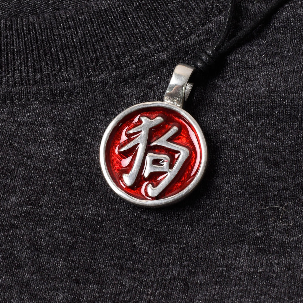 Dog Chinese Text Silver Pewter Charm Necklace Pendant Jewelry