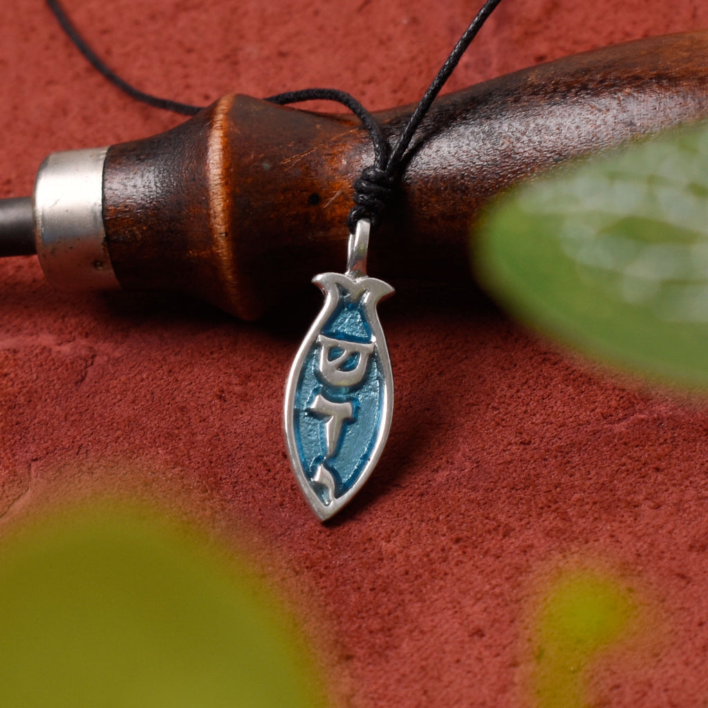 Judaica Hebrew Shaddai Jewish Silver Pewter Charm Necklace Pendant Jewelry