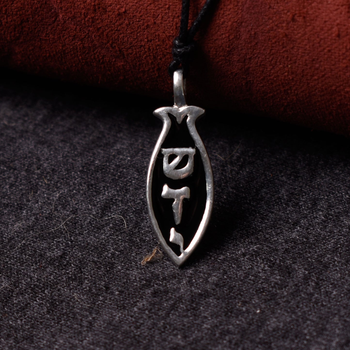 Judaica Hebrew Shaddai Jewish Silver Pewter Charm Necklace Pendant Jewelry